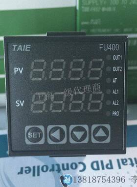 全新原装正品 TAIE台湾台仪 FU400-20100 FU400-20200 温控仪表