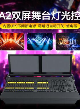 MA2灯光控台大型灯光秀控制黑马ma控台dmx控制器512酒吧影视舞台