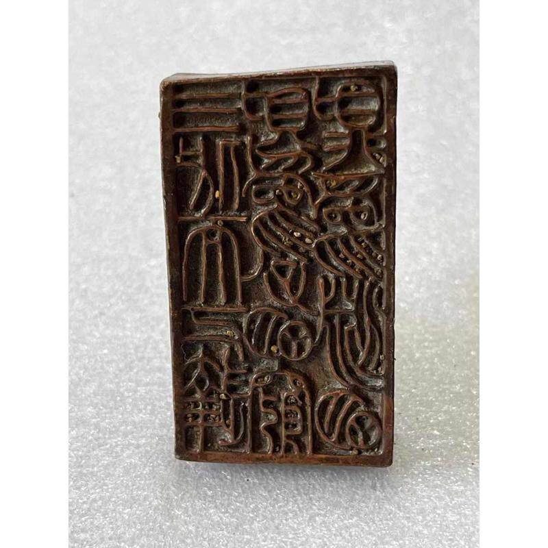 古铜工艺家用老物件古董批发古玩仿章子印章怀旧复古加厚乡下