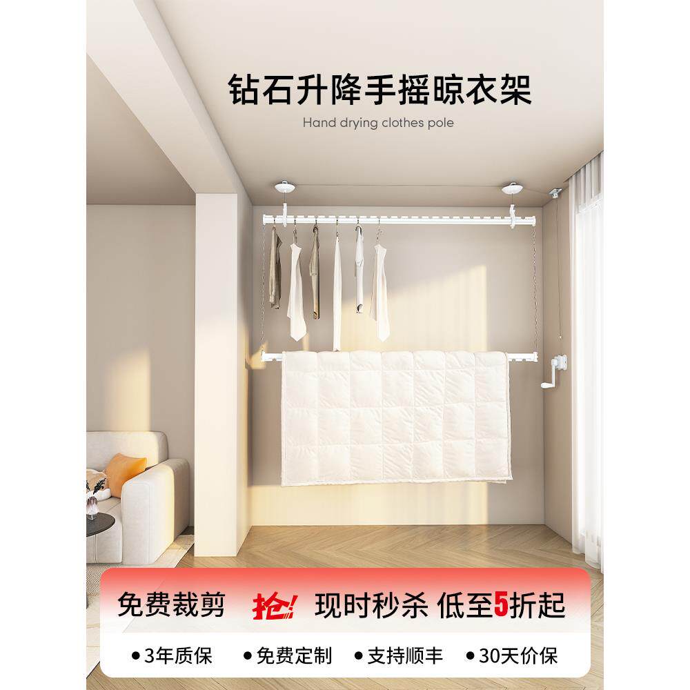 升降双层晾衣架阳台手摇晾衣杆室内家用手动双杆顶挂晾衣架被子