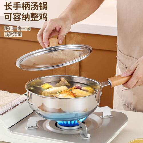 源头工厂加厚不锈钢奶锅家用婴儿宝宝辅食小锅多功能蒸煮一体汤锅