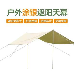 野外加厚幕布户外野炊帐篷幕布防晒黑胶露营遮阳六角形春游天露营