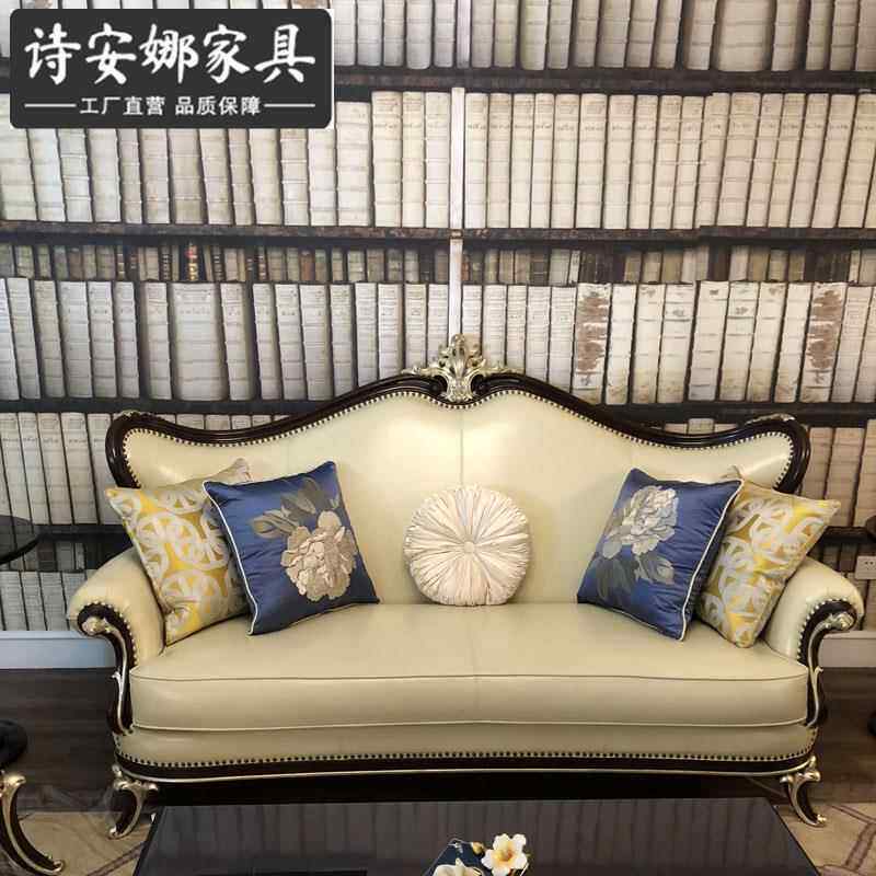欧艺沙发皮客厅奢华123组合欧式新古典别简墅实木雕刻布艺1PSL家
