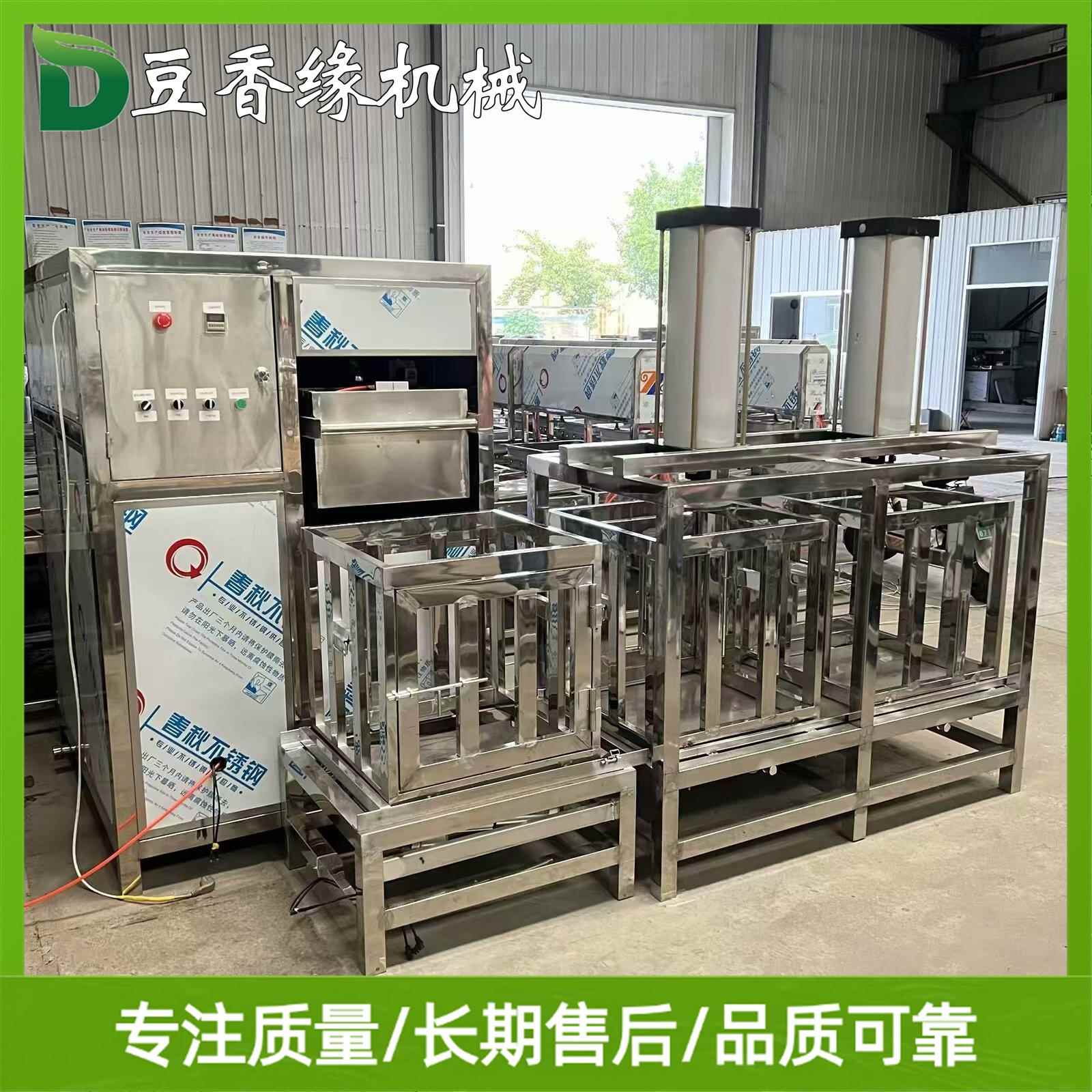 新型全自动豆腐干制作机械一体机有没有能制作豆腐干的机器