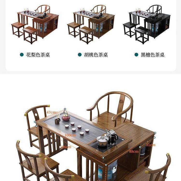 实木旋转茶阳台家用移动茶喝茶桌台椅52314组合水小型茶几桌具烧