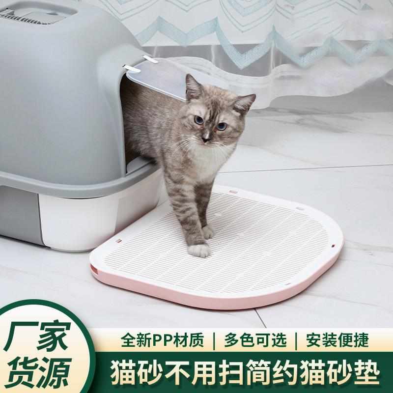 猫砂垫防带出外溅双层猫砂盆厕所垫子大号垫蹭脚猫咪垫子宠物用品