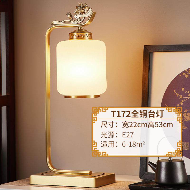 正品新中式E全古铜台灯客厅DL装饰台灯