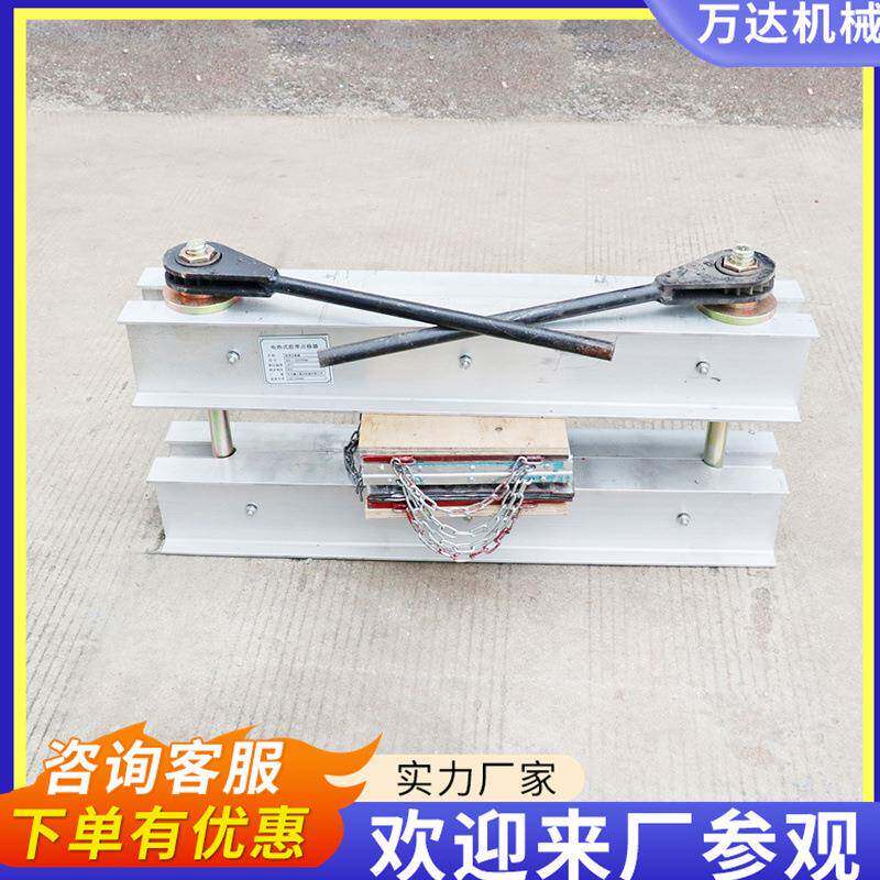 万达DDQ-300*300矿用皮带点补机长梁式输送带修补器边修补硫化机