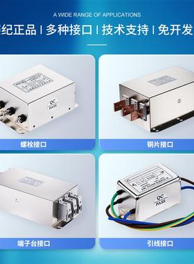 赛SJS780电源滤波器38022HYH0三V相四线三级交流抗C干扰E纪M净化