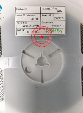 功率电感NR3015-470M 47UH 0.35A贴片磁胶电感 3*3*1.5MM