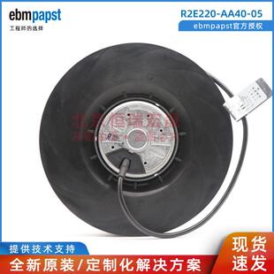 ebmpapst AA40 风力发电涡轮离心风机 0.38 0.40A 230V R2E220
