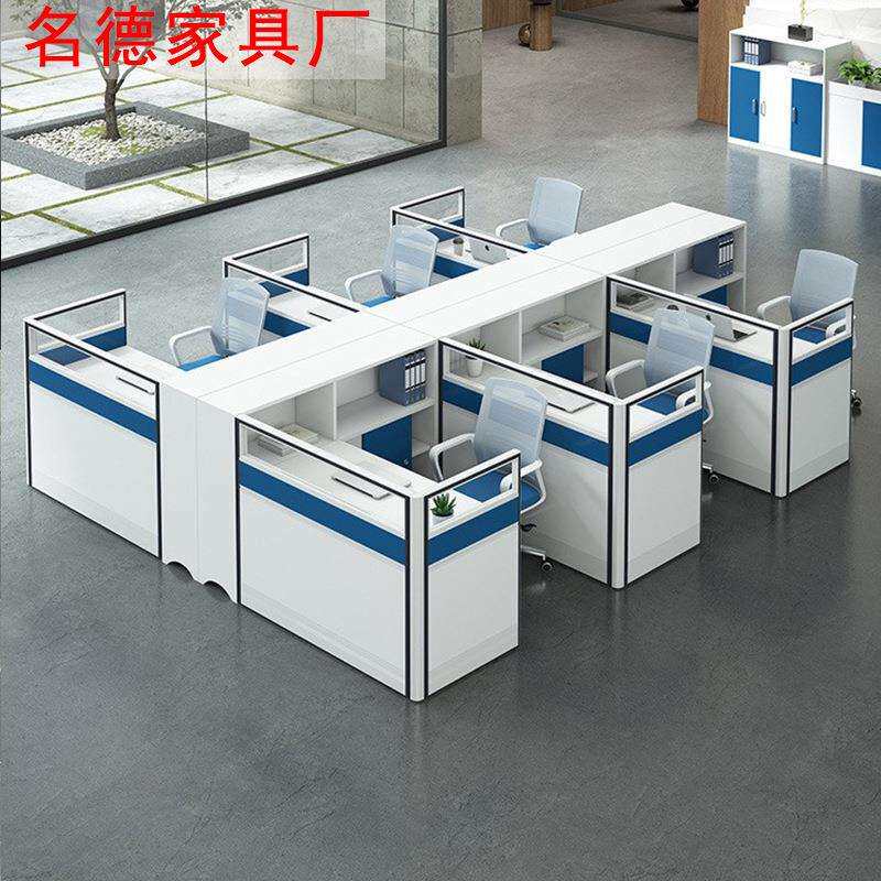 办公桌办公室职员自由组合屏风4人员工位财务桌现代6人卡位电脑桌