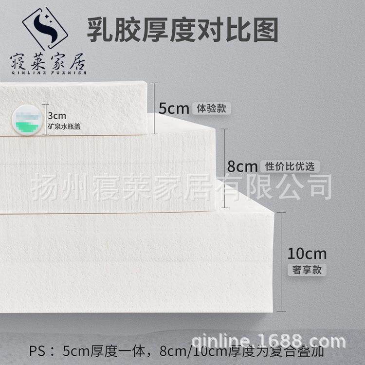泰国乳胶床垫95%含量天然95D高密度乳胶床垫双人席梦思伴侣