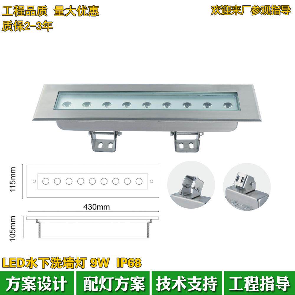 户外防水IP68LED水下洗墙灯18W24W公别墅别墅广场水池灯36W水底灯
