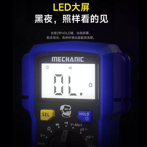 维修佬Mini MX电子多功能LED大屏电容电压数字智能耐摔防烧万用表