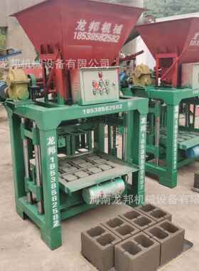型方孔圆孔多小孔制砖机全自LB4-2B砖动水泥品砌块成型砖机空心生