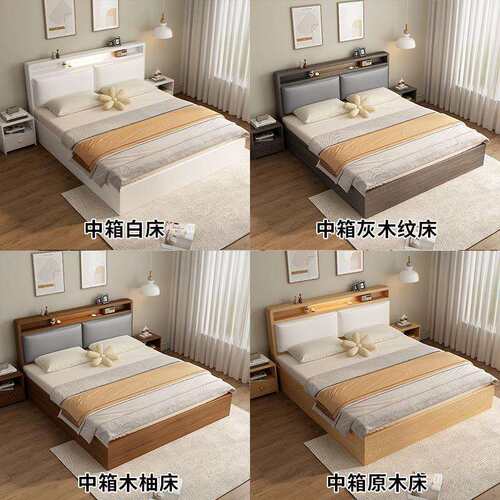 my实木床现代简约新款储物床榻榻米架1米5双人床1米8出租房用单人