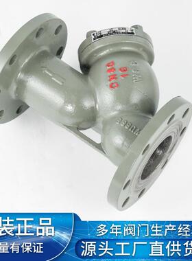 现货铸钢y法型过滤器兰式不锈过滤钢器篮式过滤器GL4GL41W1W丝扣