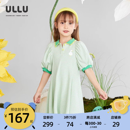 ullu优露童装女童中袖连衣裙，夏清新(夏清新)印花绿白细条纹运动polo裙