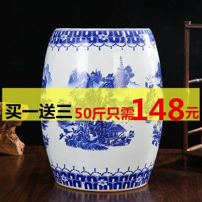景德镇陶瓷米缸米桶水缸20斤30斤50斤密封储物罐带盖密封防潮防虫