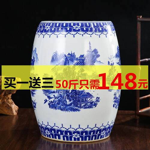 景德镇陶瓷米缸米桶水缸20斤30斤50斤密封储物罐带盖密封防潮防虫