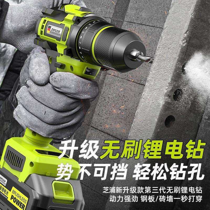 小炮127无刷锂电钻工具套大功率手电钻家庭钢维一修工具装箱件起