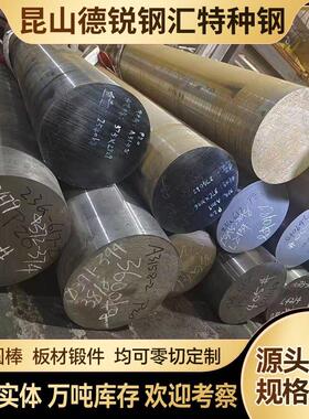 cr12mov模具钢材42crmo 40cr dc53 p20 skd11 65mn 440c h13 s136