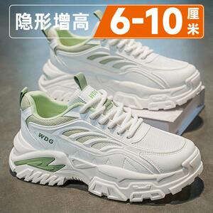 XKXQ内增高10cm夏季透气男鞋高级感网面休闲百搭运动软底老爹鞋男