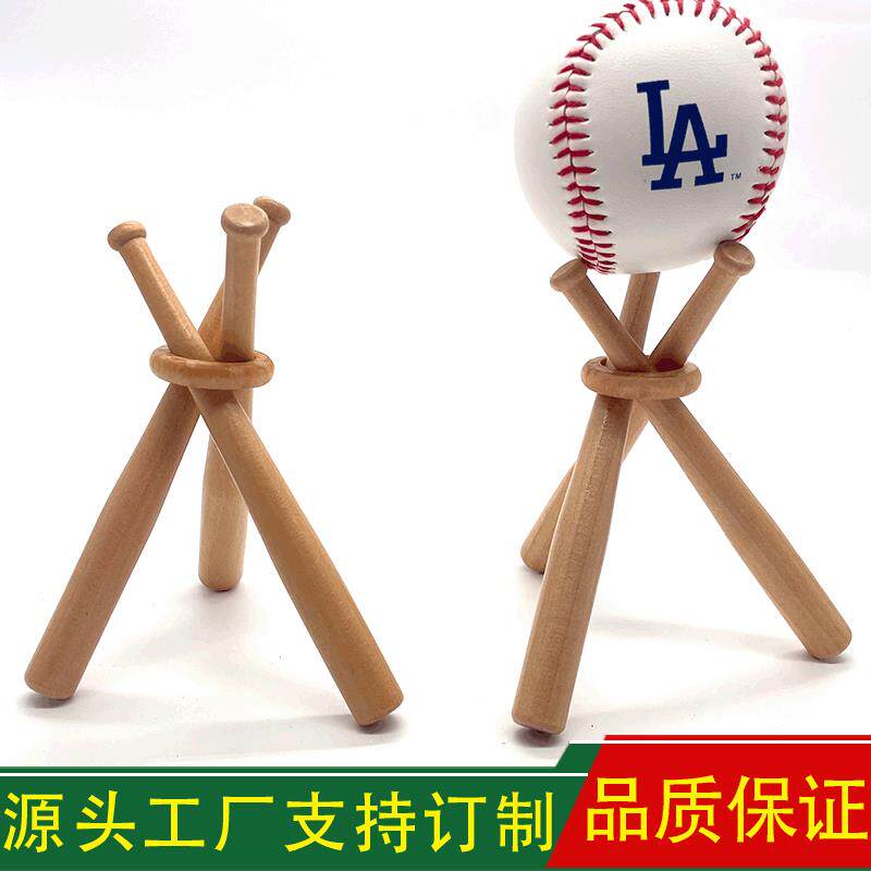 亚马逊木制迷你棒球棒支架木棍 小棒球棒桌面摆设 实木棒球展示架