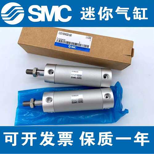 SMC气缸CDG1BA50/63/80/100-25/50/75Z/100Z/125Z/150Z/175Z/200Z