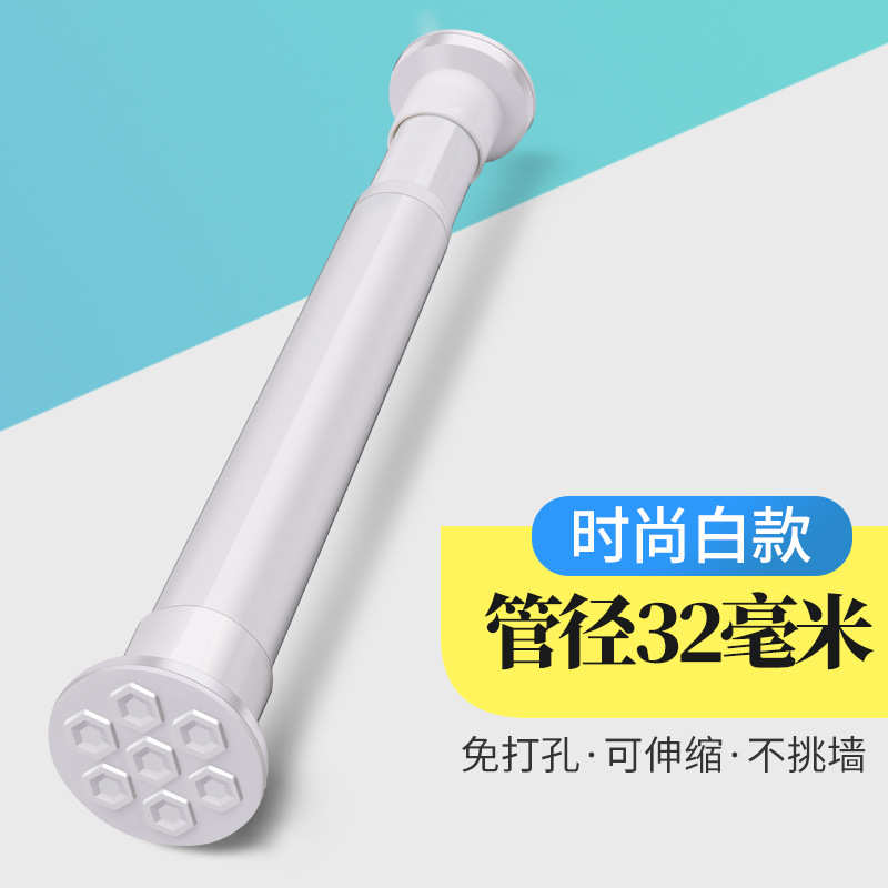 加粗新品增强飘弹簧客厅门卧室伸缩打孔晾衣杆加厚窗帘窗杆阳台免