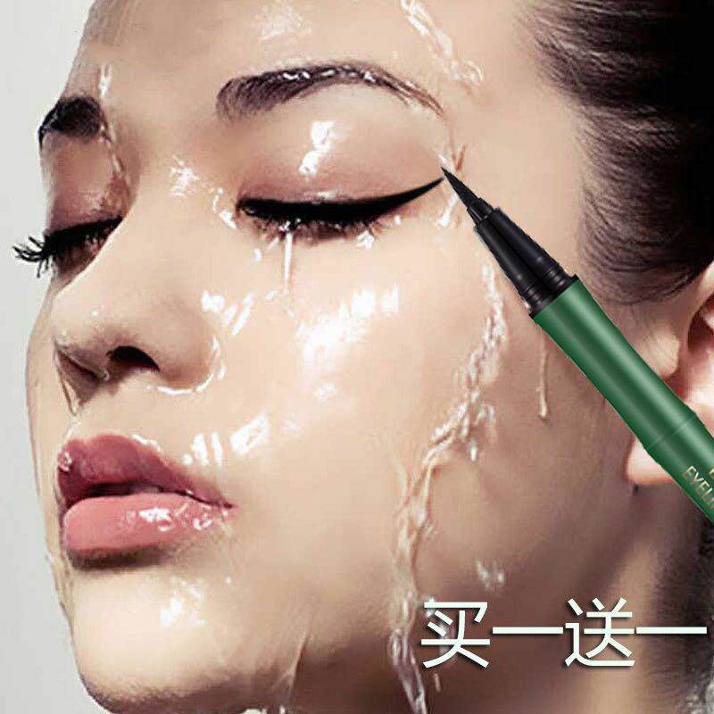 买 1送1超防水24小时不晕染国风眼线 线笔不断水防汗持久不掉色眼
