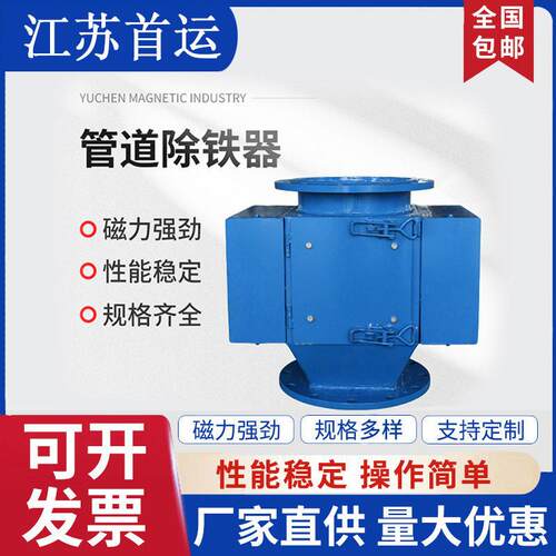 管道除铁器强磁过滤吸铁器食品粉料管道不锈钢强磁除铁