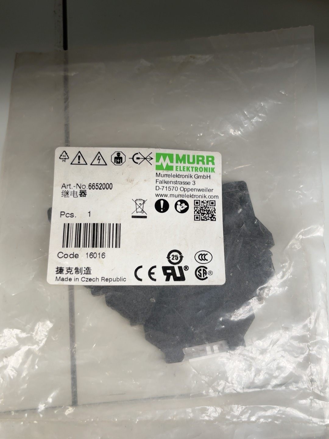 MURR穆尔 继电器