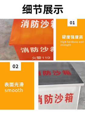 火警灭火沙箱沙箱火箱加油站不锈钢沙箱/灭119201消防防汛消防304