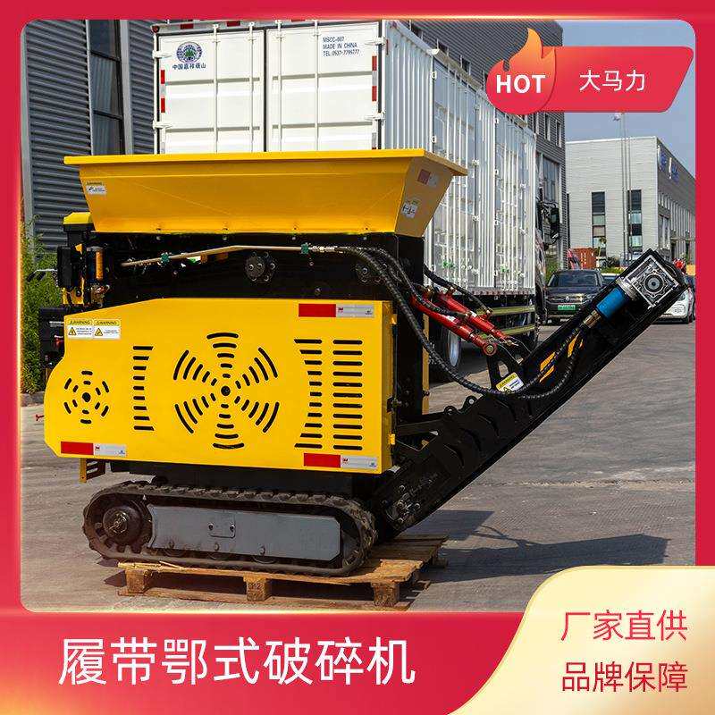 履带式移动式破碎机砂石建筑垃圾破碎站矿石锤式碎石机