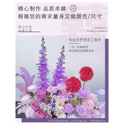 婚庆道紫色系地排路引绢花婚礼装花排舞具台背景布置F78J9J5J挂花