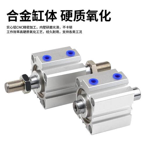 双头SDAD100X5X10X15X20X25X30X35X40X45X50X75-B双出薄型气缸