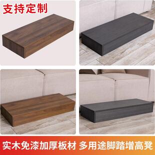 门口小台阶脚踏一层宝宝上床台阶脚踏石浴缸踏步凳木质楼梯踏步