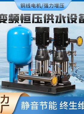 工业供水增压二次加压供水设备工业建筑生活用水恒压变频供水设备