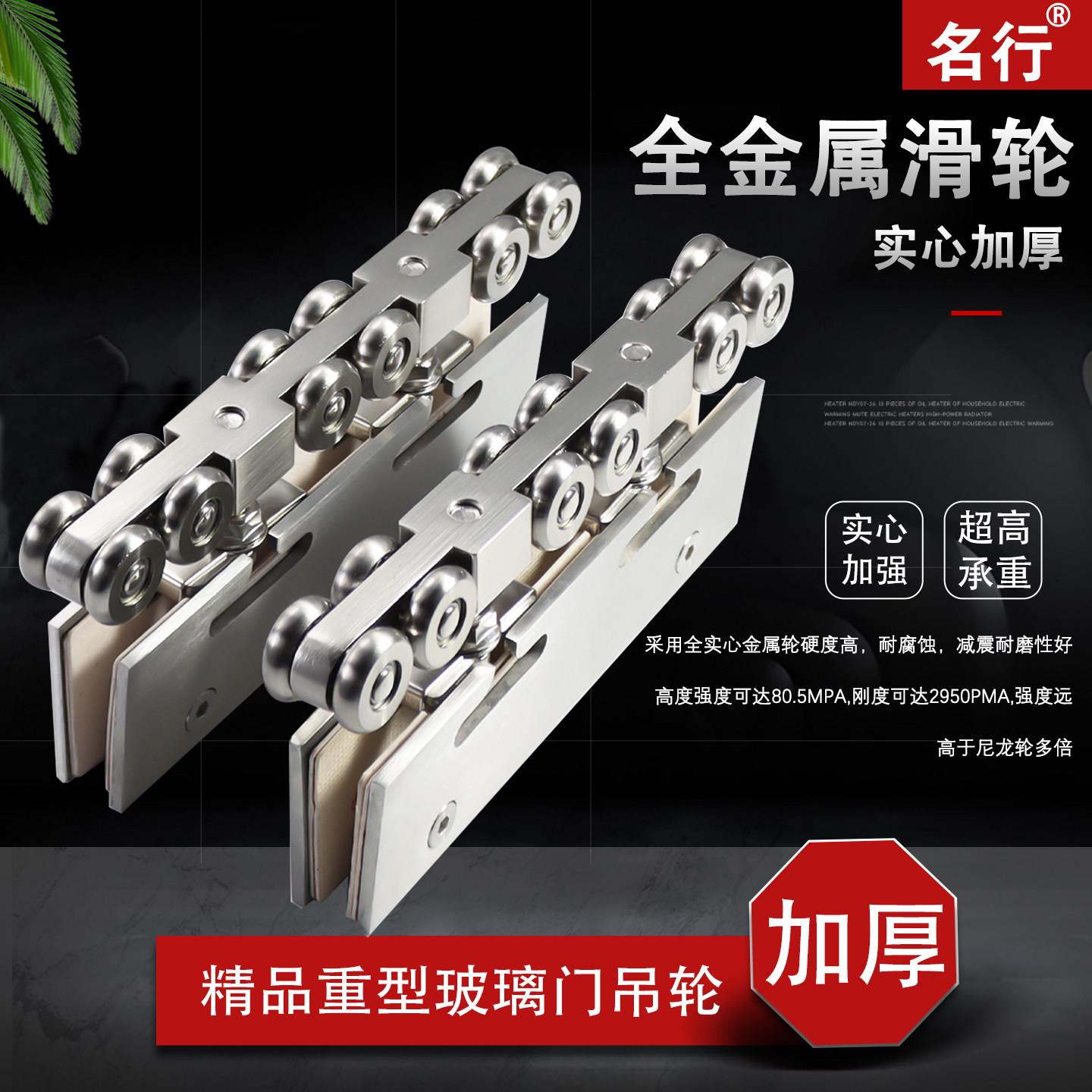 无框玻璃吊轮重型金属轮12轮推拉门吊趟门五金配件玻璃门移门滑轮