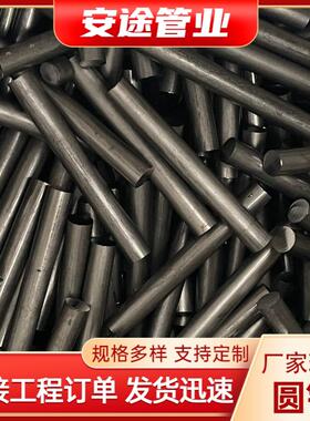 45号圆钢45号冷拉光圆40cr圆钢42crmo圆钢gcr15圆棒20crmnti圆棒
