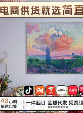 《多彩的云》多巴胺客厅装饰画包豪斯中古小众艺术彩色卧室挂画