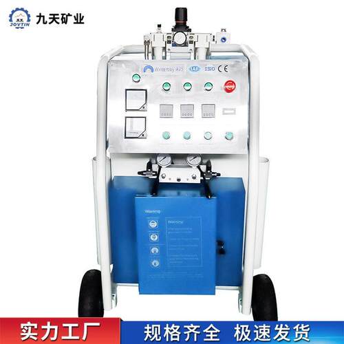 防水脲喷涂出口多高聚机压国RDM聚脲喷涂设备聚氨酯喷涂机