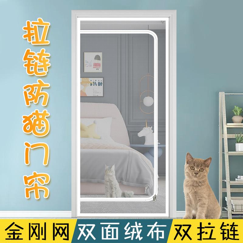 跨境专供门帘拉链小狗跑出窗纱