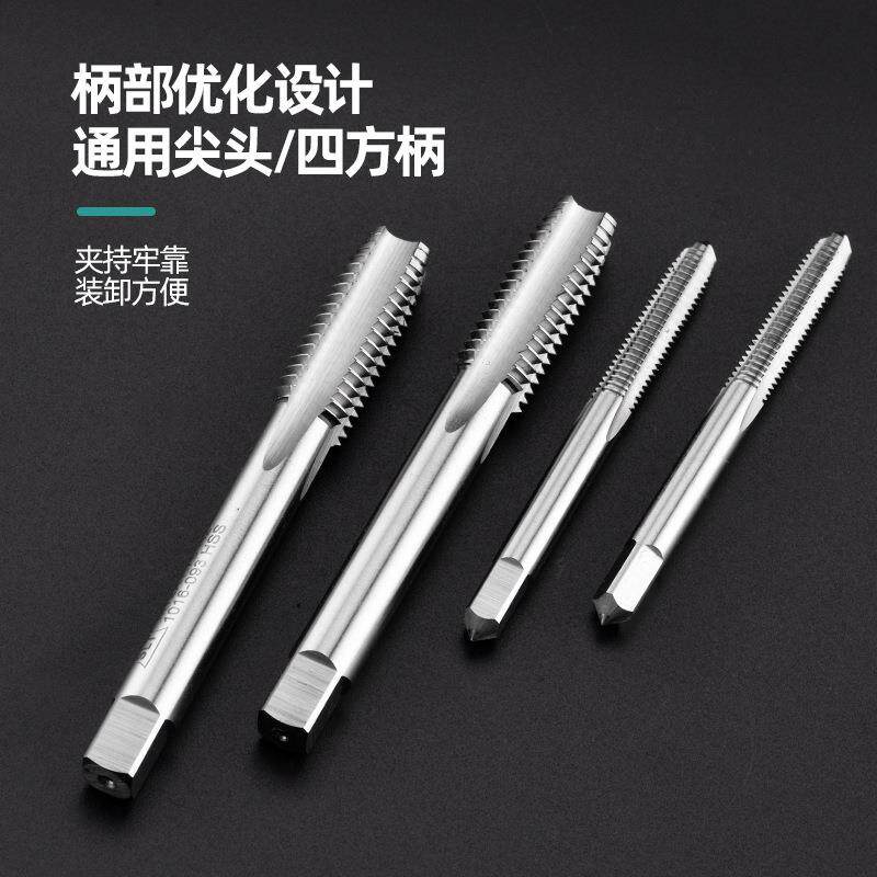 上海申利机用直槽丝锥丝攻管螺纹螺旋槽螺尖美制手用全磨制现货