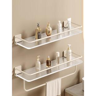 浴室用品置物架免打孔壁挂架子卫生间洗手间洗漱台可拆洗奶油风