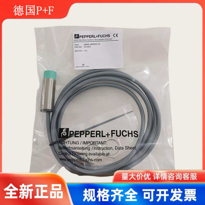 倍加福接近开关NBN4-12GM50-E2 NBB5 NBN15 NBB8-18GM50-E0 V1 N0