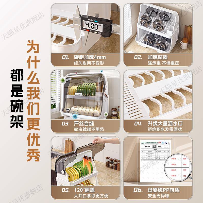 碗厨房多功能碗碟架家用带盖双层盘放餐具装碗碟沥置水物架塑EAJ