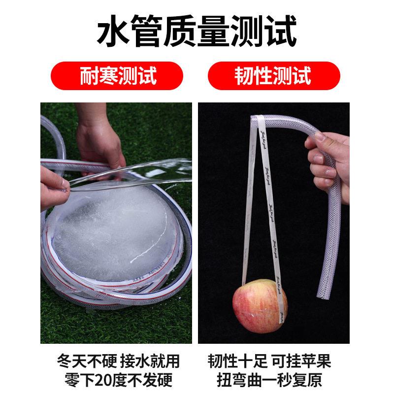 家用水管软防冻高4分水6分一寸自压来管管灌溉浇水浇地塑料11牛筋